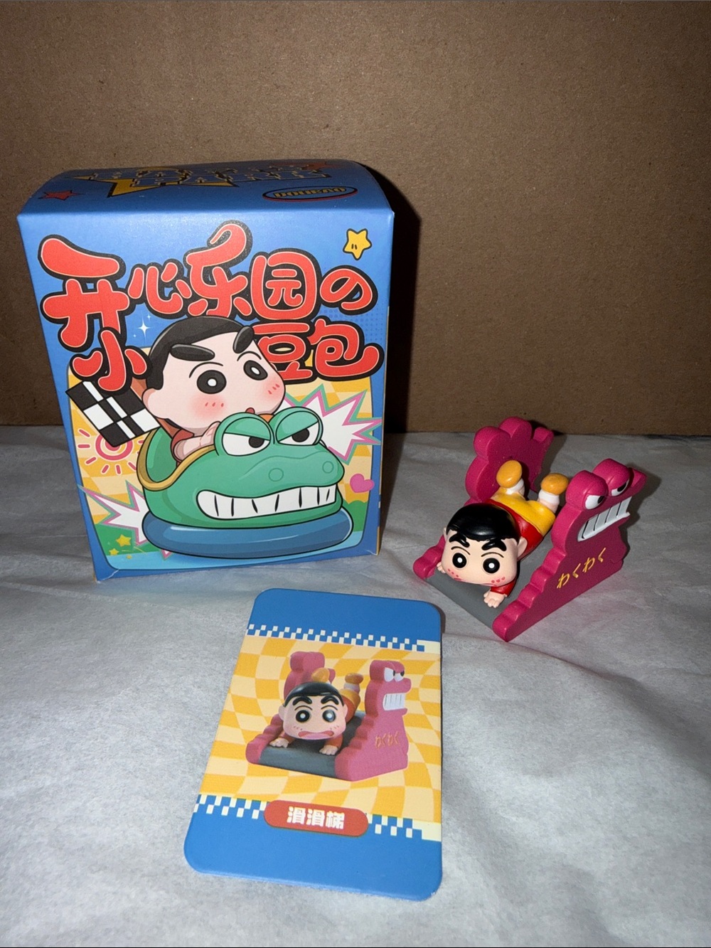 Shinchan Amusement Park Figures CONFIRMED Bundle 2/$5